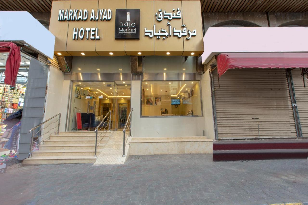 Markad Ajyad Hotel Mecca ภายนอก รูปภาพ