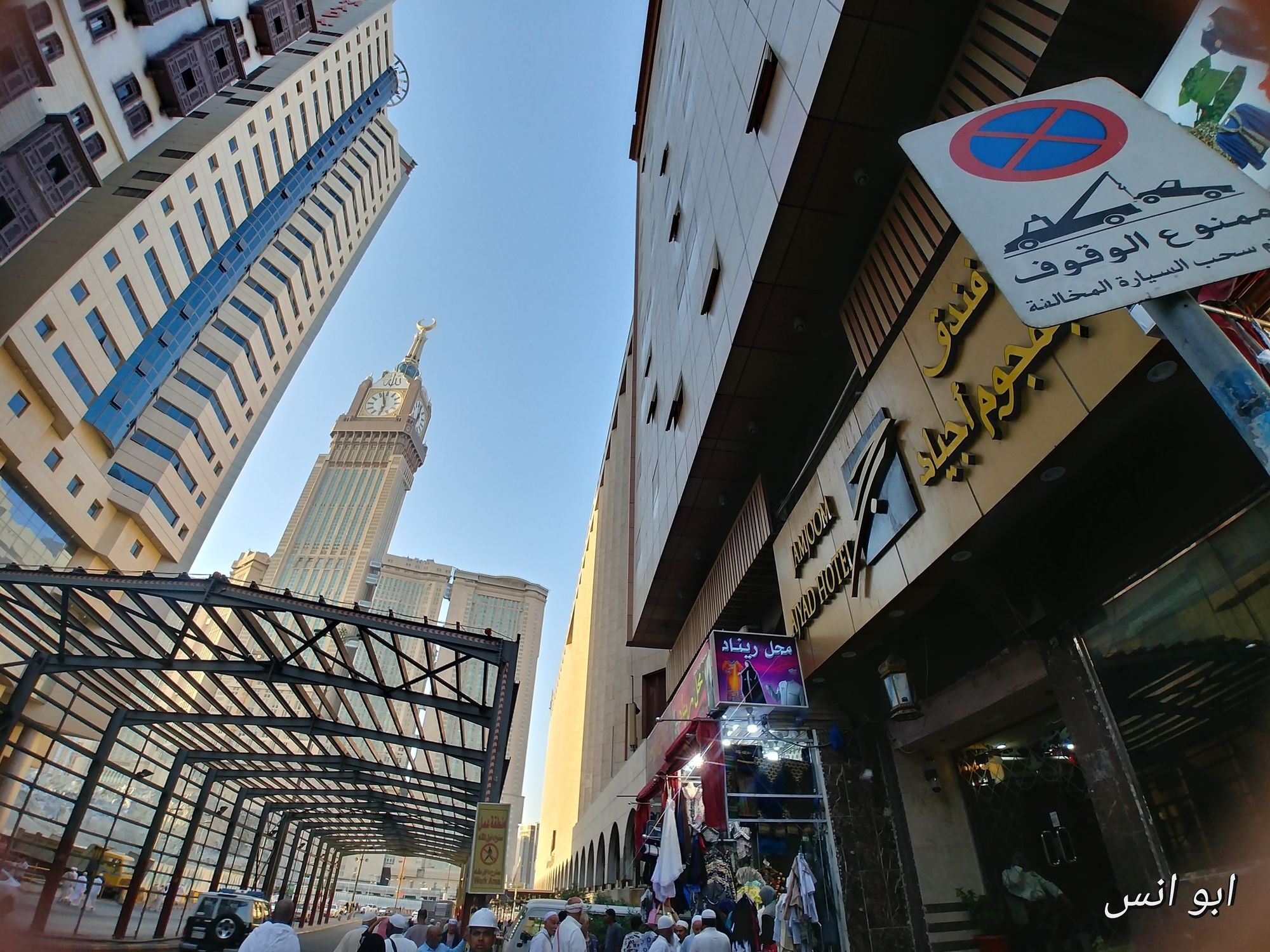Markad Ajyad Hotel Mecca ภายนอก รูปภาพ